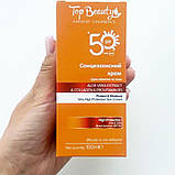 Сонцезахисний крем Top Beauty з алое вера і колагеном 100 мл, фото 3