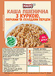 Меню №9-С пшенична з куркою, сухий пайок разовий +нагрівач, фото 3