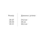 КАПЦІ ЖІНОЧІ PAVA 38-39, фото 8