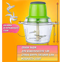 Блендер для приготування соусів і паст Молния, Кухонний подрібнювач електричний, Блендер з 4-ма лезами YD-49