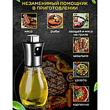 Розпилювач для оцту та харчового масла, Ємність для зберігання олії та оцту Диспенсер олії TP-91, фото 4