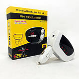 Bluetooth автомобільний передавач MOD. H21 BT, Fm-модулятор хороший звук, Якісний фм модулятор NG-30, фото 8