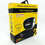 Bluetooth автомобільний передавач MOD. H21 BT, Fm-модулятор хороший звук, Якісний фм модулятор NG-30, фото 3