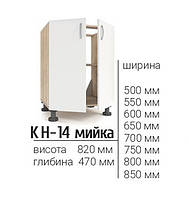 КН-14 Мійка 2-х дверцята 800 мм ЗЕЛЕНЬ ДИМЧАТИЙ, Арт.64977