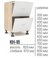 КН-18 Тумба з двома відкидними дверками 400 мм ДУБ СОНОМА, Арт.66412