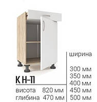 КН-11  Тумба 1-но дверна з шухлядою 500 мм СОСНА НАТТІ, Арт.66415