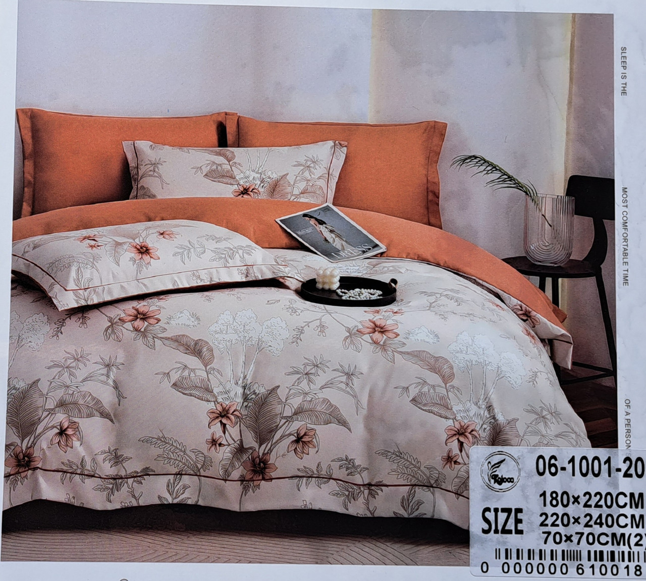 Постільна білизна фланелева, двоспальна (ПБ54), фото 1