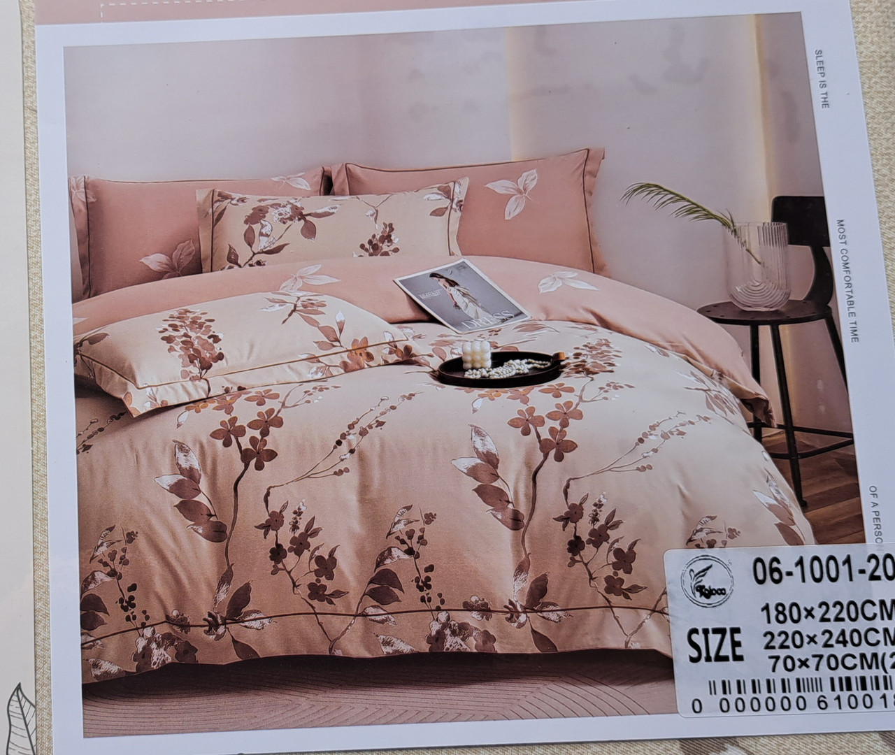 Постільна білизна фланелева, двоспальна (ПБ53), фото 1