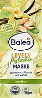Маска для обличчя Balea Lovely Pistachio, 2шт х 8 мл