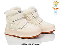 Зимнии ботинки на девочек от Tom.m