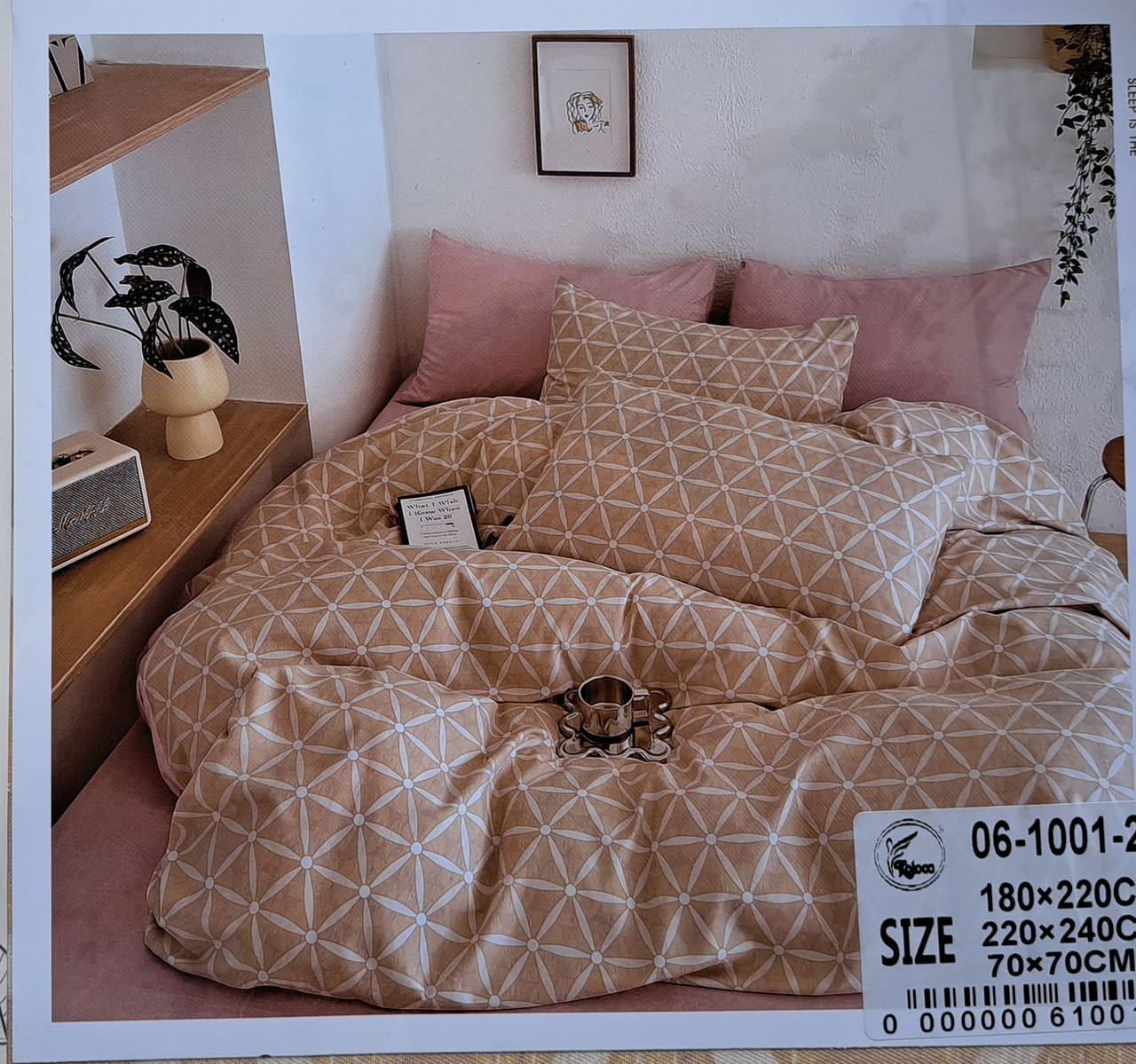 Постільна білизна фланелева, двоспальна (ПБ60), фото 1