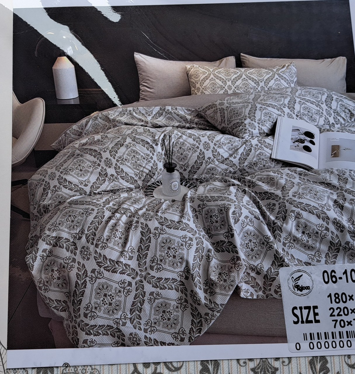 Постільна білизна фланелева, двоспальна (ПБ70), фото 1