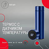 Якісний сімейний термос, Термос-глечик для чаю, Термоконтейнер для напоїв Гарячий термос чаю BZ-30, фото 4