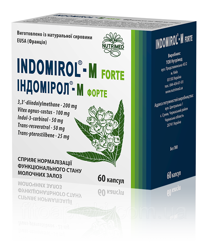 ІНДОМІРОЛ–M ФОРТЕ 60 капсул