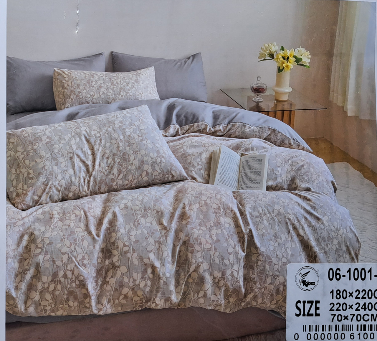 Постільна білизна фланелева, двоспальна (ПБ71), фото 1