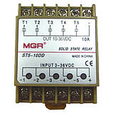 Твердотельне реле для керування нагрівальними елементами 10А DC-AC 5 каналів для автоматизації процесів, фото 2
