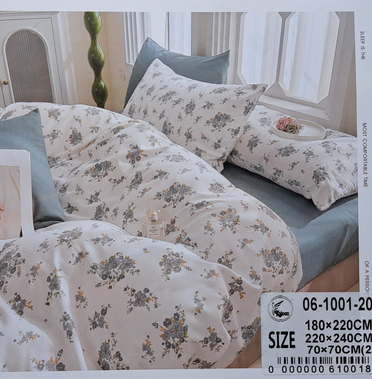 Постільна білизна фланелева, двоспальна (ПБ76), фото 1