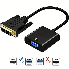 Адаптер DVI-D VGA для підключення моніторів і проекторів Full HD 1080p Plug and Play довжина 24 см тато мама