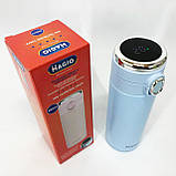 Термочашка для походу MAGIO, Термос з сенсорним датчиком температури, Найкращий термос PH-35, фото 9