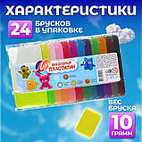 Набір для креативного ліплення пластилін, Пластилін моделін, Набори для творчості вироби QW-92, фото 5