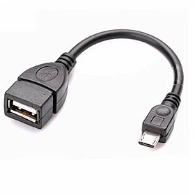 Кабель USB OTG MicroUSB для підключення флешок мишей клавіатур планшетів довжина 14 см колір чорний