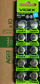 Батарейки для годинників та іграшок алкалайн 1.5В 10шт AG13 A76 LR44 Videx для побутової електроніки