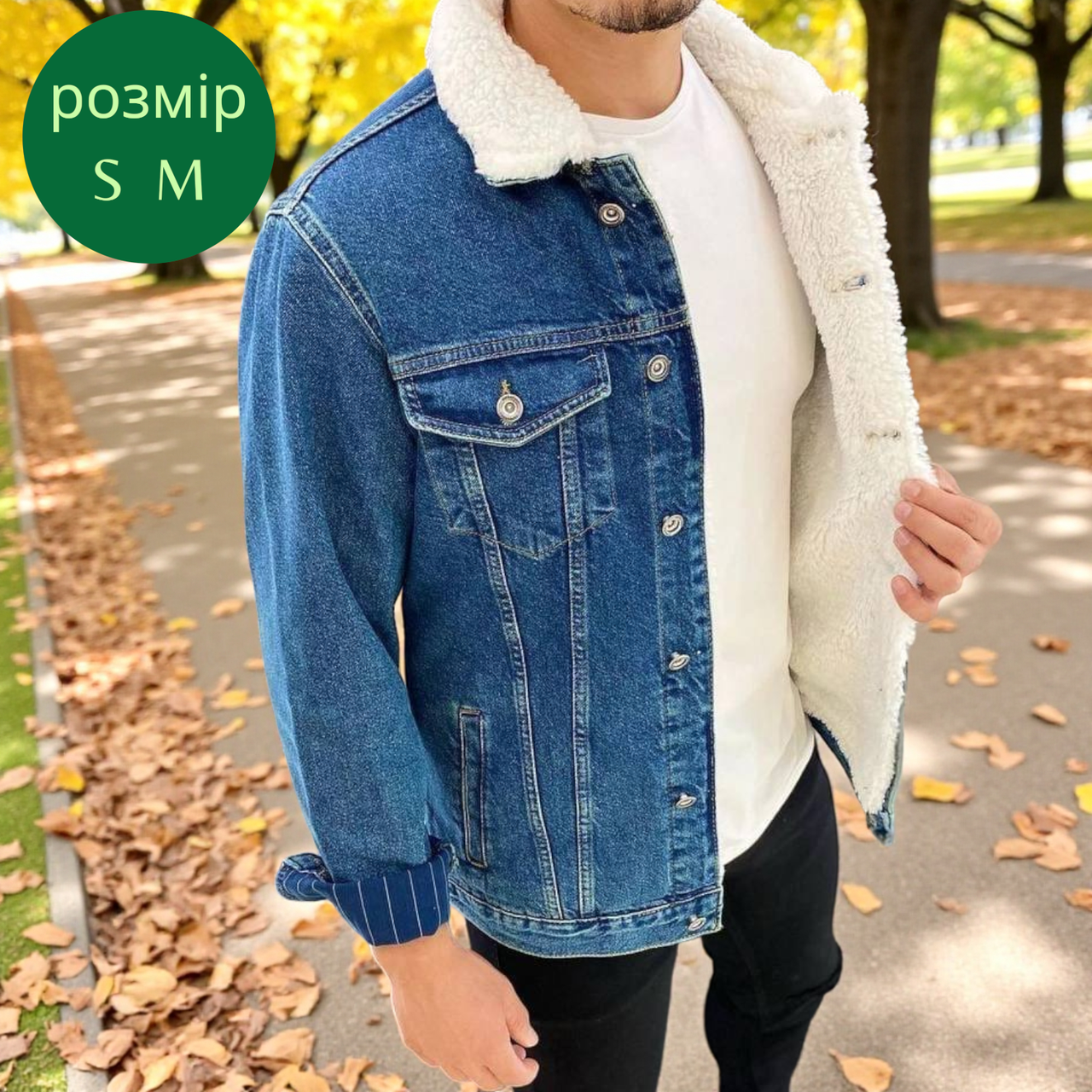 Тепла джинсова куртка на овчині молодіжна підліткова джинсовка чоловіча синя з білим хутром, фото 1