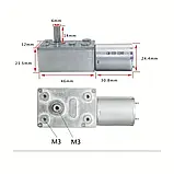 Мотор редуктор JGY370 12В 6обмін черв'ячний двигун металевий корпус сталеві шестерні для DIY робототехніки, фото 5