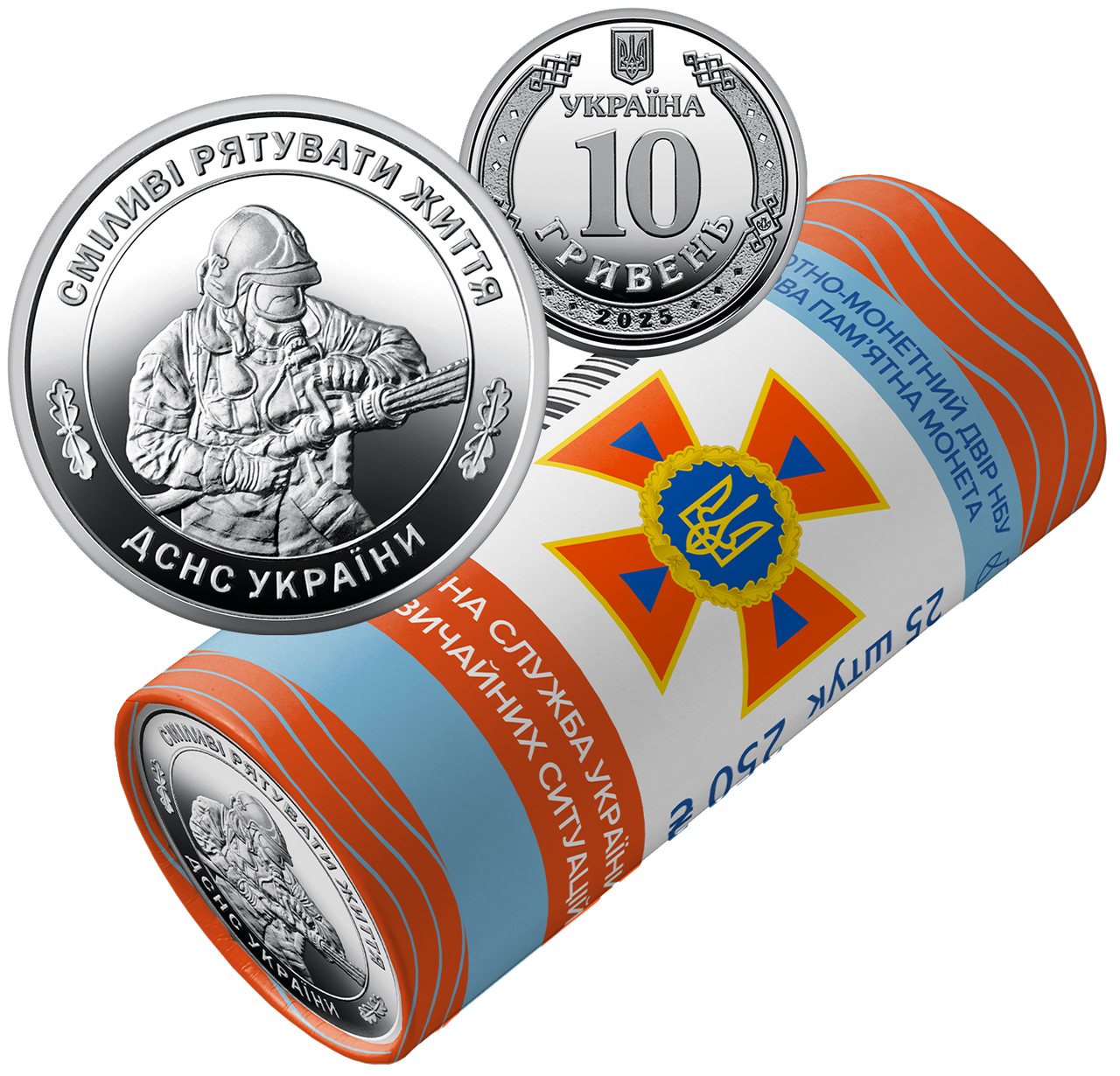 Монета України 10 гривень 2025 р. Державна служба України з надзвичайних ситуацій, фото 1