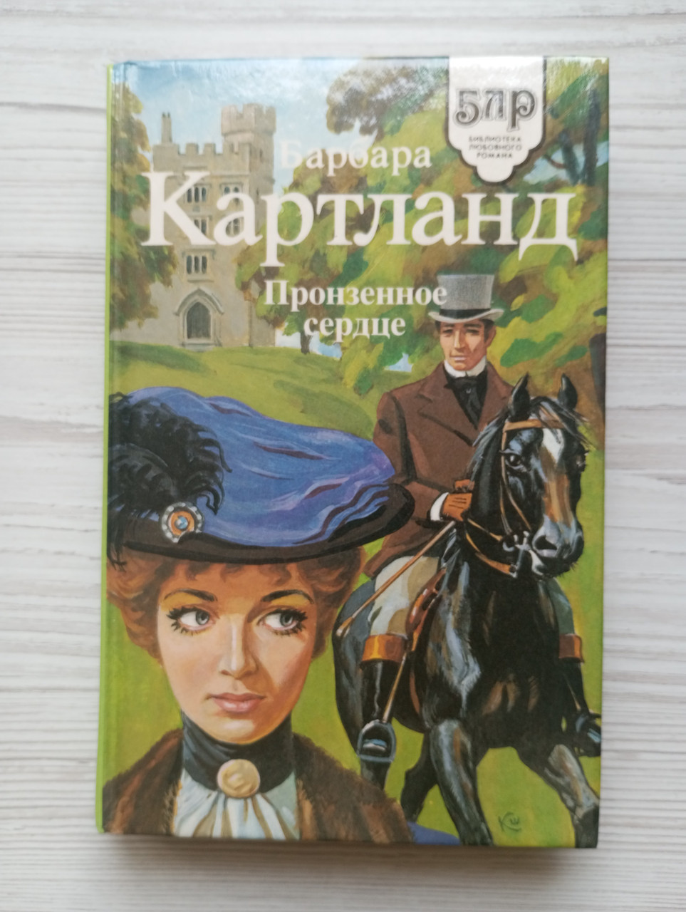 Product image preview