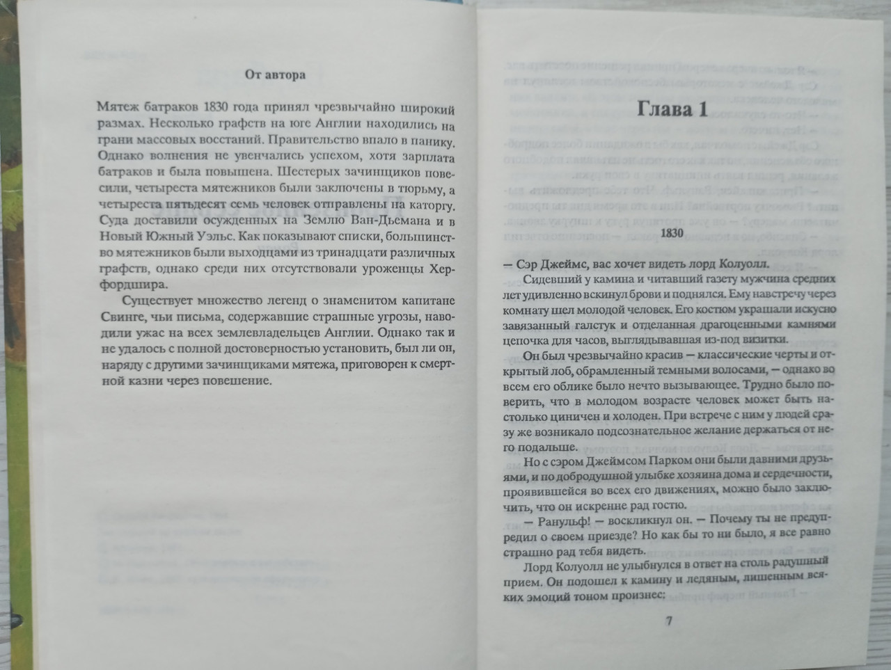 Product image preview