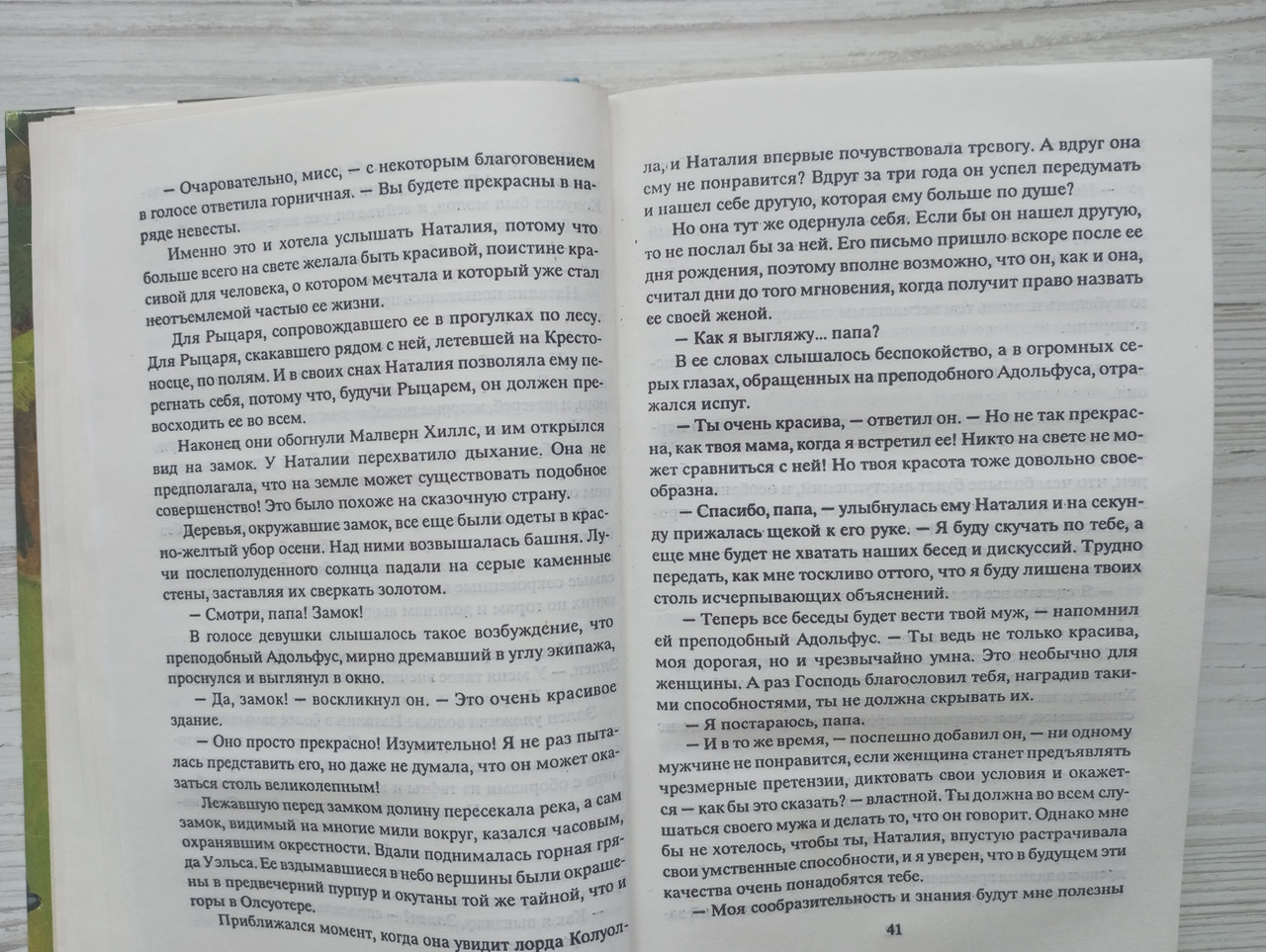 Product image preview