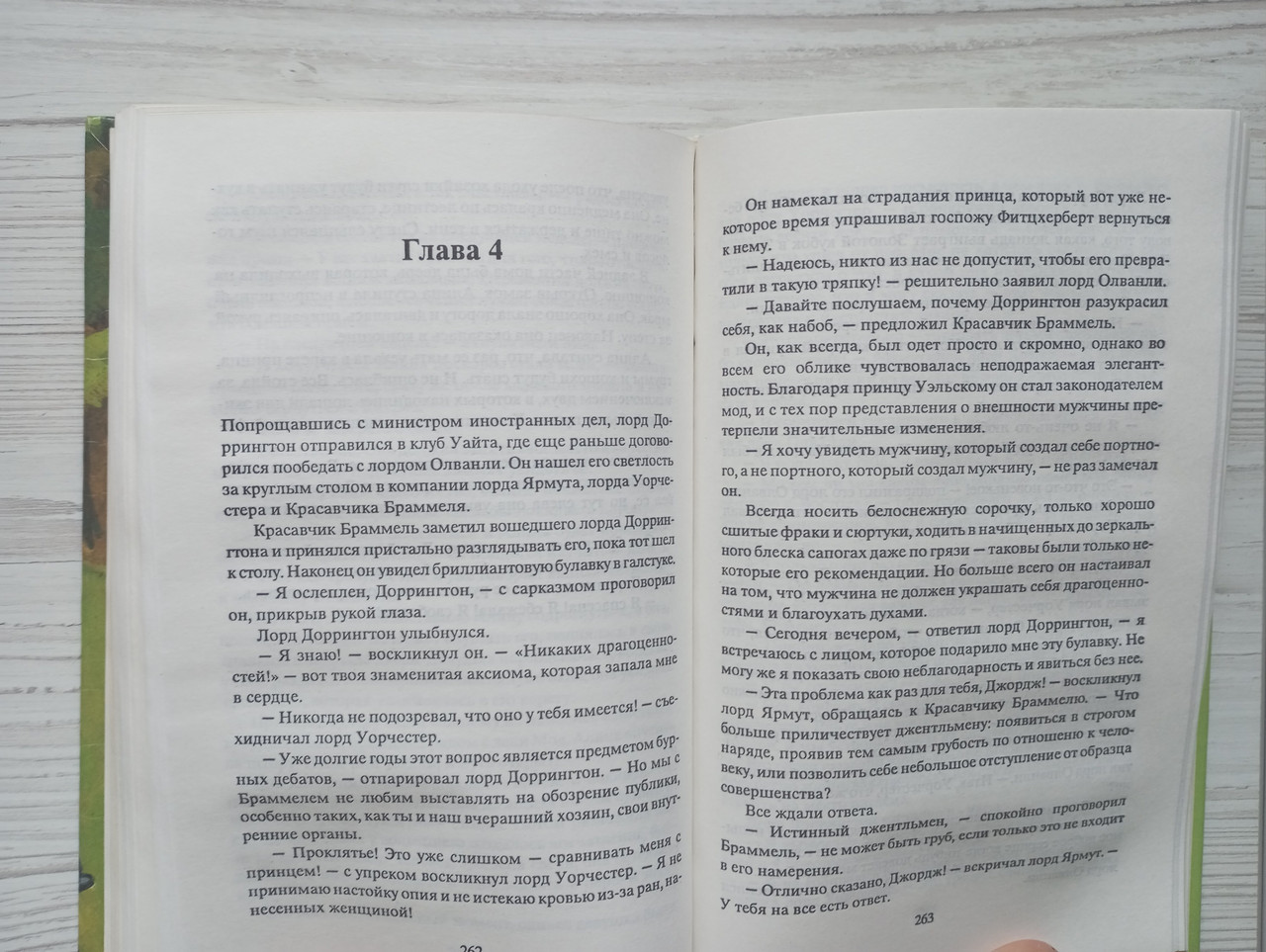 Product image preview