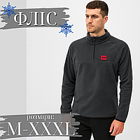 Тепла флісова кофта чоловіча hugo boss графіт, утеплені якісні флісові чоловічі толстовки