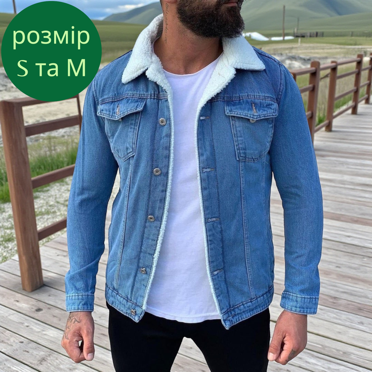 Чоловіча тепла джинсова куртка на овчині джинсовка синя утеплена білим хутром підліткова Розмір S M, фото 1