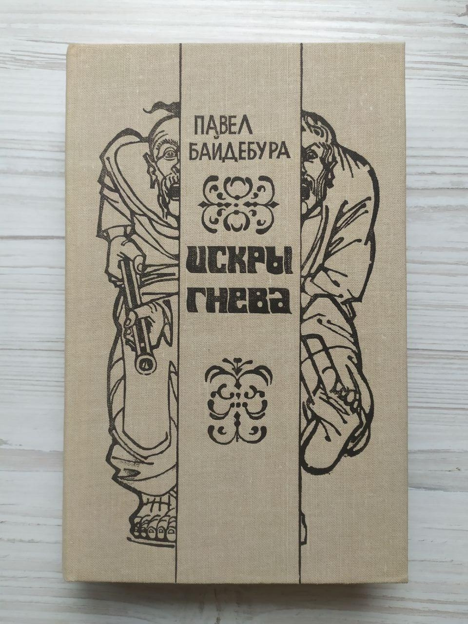 Product image preview