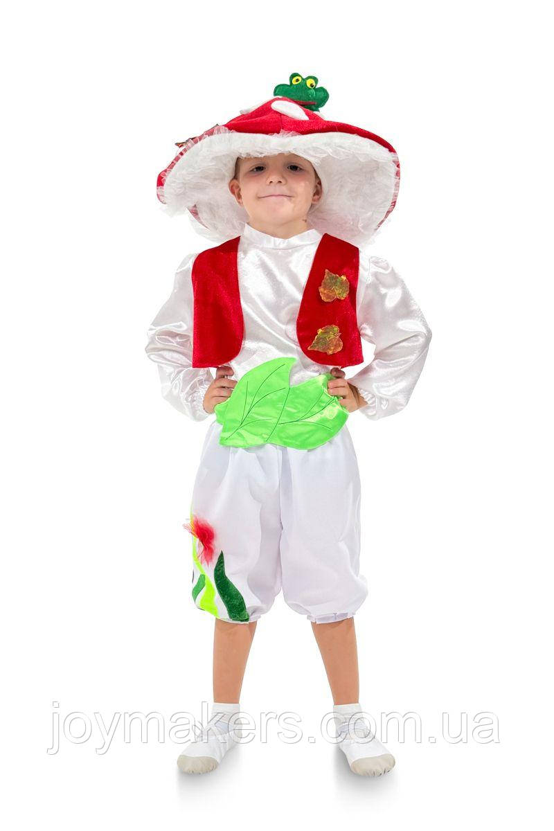 "Гриб мухомор" карнавальний костюм для дітей 98-104, 104-110, 110-116, 116-122 см, фото 1