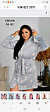 Жіночий халат махрові (54-62), фото 3