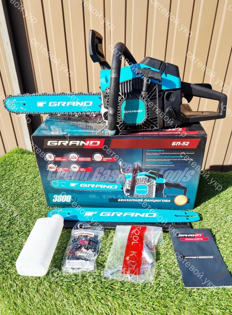 2 шині + 2 ланцюги Бензопила ГРАНД 52