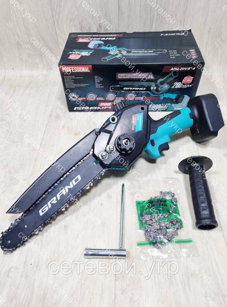 Без акб Акумуляторна пила ланцюгова Grand АПЦ-20V/8"-4