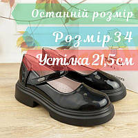 Туфлі для дівчинки чорні лакові тм Тому.М