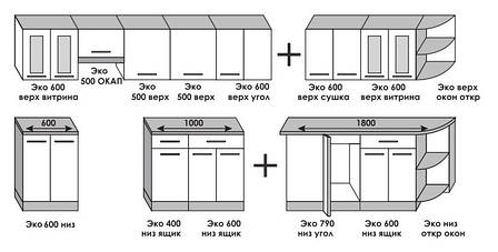 Кухня кутова 2.7х1.8м комплект №50 2.7 Без стільниці, фото 2
