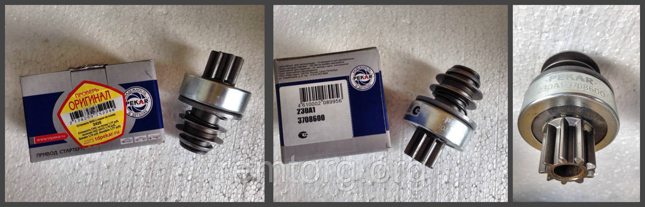Привід стартера ГАЗ 3307,53,ПАЗ (покупн. пр-во Пекар) 230А1-3708600