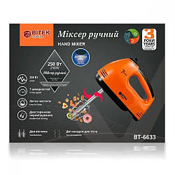 Міксер ручний 250 Вт BITEK BT-6633