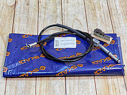 Трос керування дільником МАЗ, КРАЗ (1150 мм) SKADI (238Н.1772183-01)