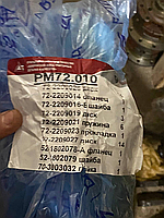 Комплект МТЗ опори карданного валу (вир-во МТЗ) 72-2209010-А (кат.РМ72.010)