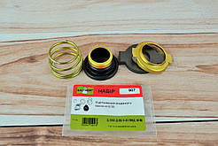 Ремкомплект Ущільнення водяного насосу Д-240/Д-65/А-41/СМД-14-60 (фібра) (з/о)