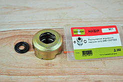 Ремкомплект ущільнення водяного насосу Д-240 (н/о)