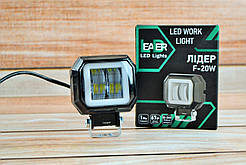 Додаткова світлодіодна LED фара 20Вт квадратна з ДХО Чіткої світловий тіньової кордоном