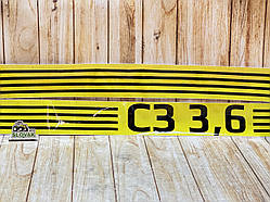 Наклейка «СЗ 3,6» на лобове скло, На жовтому фоні